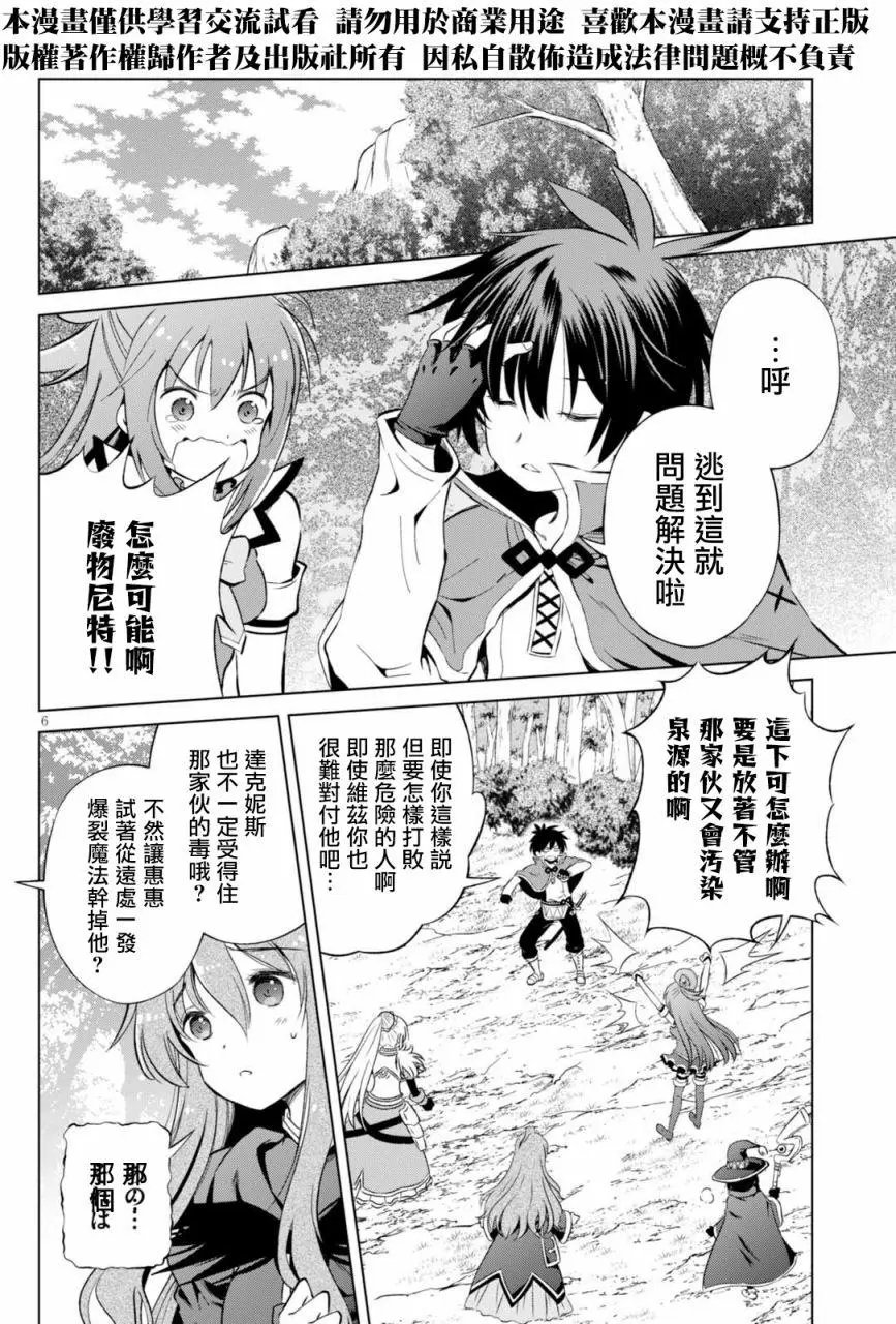第40回