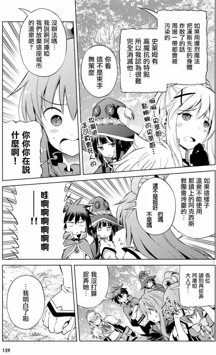 第40回