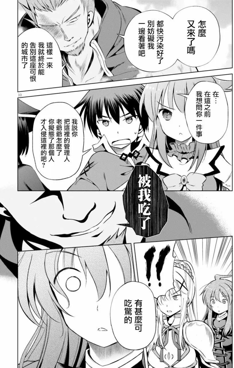 第40回