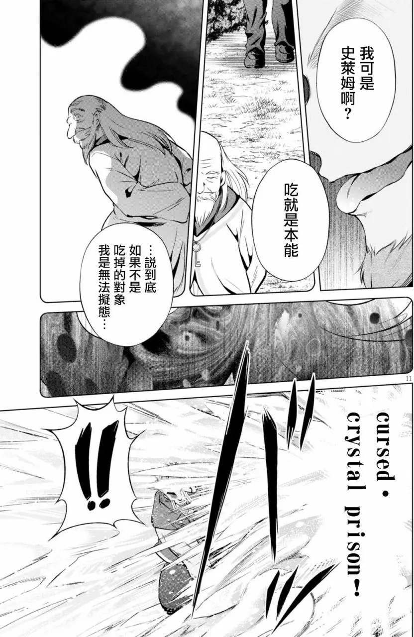 第40回