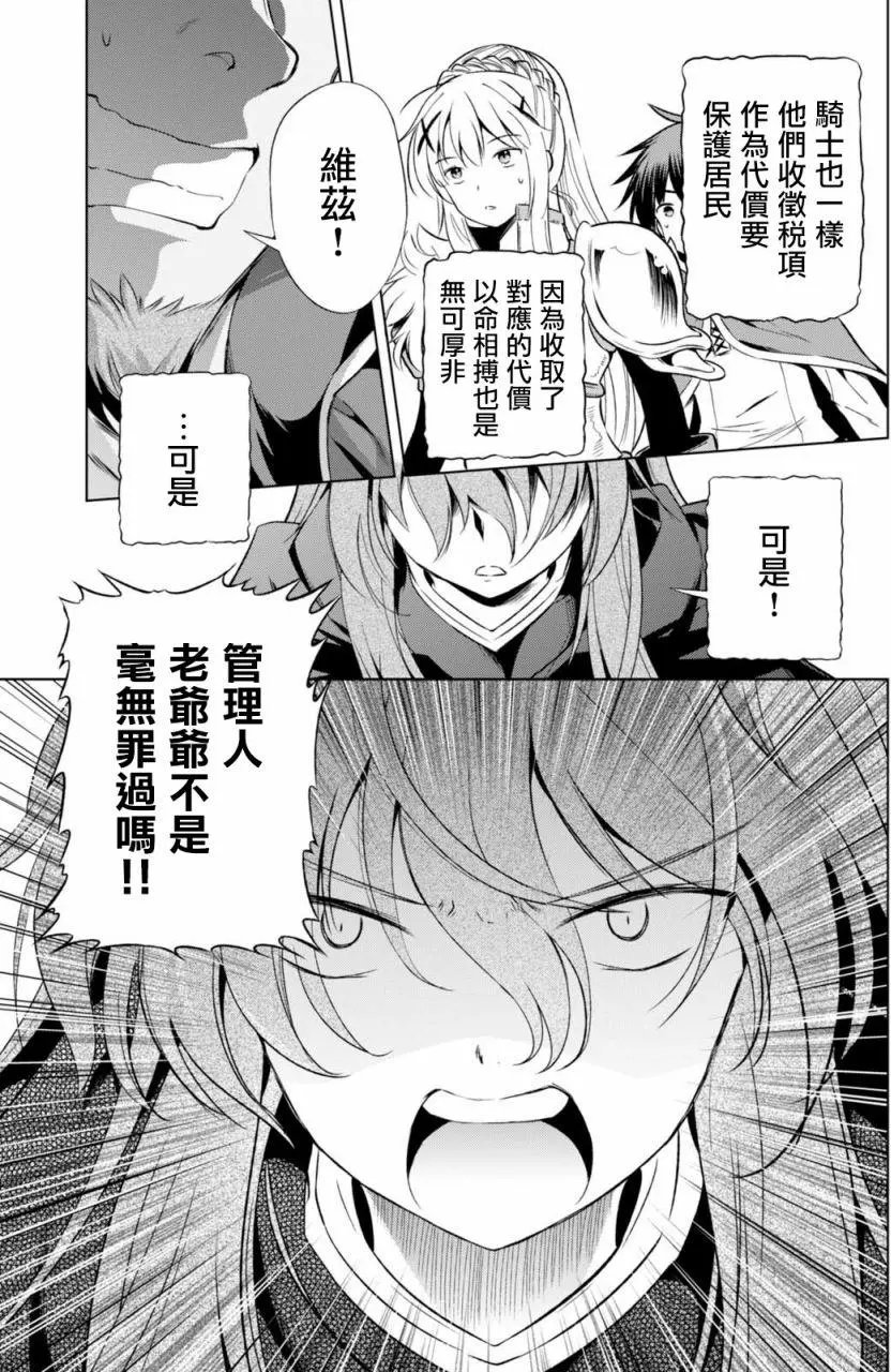第40回