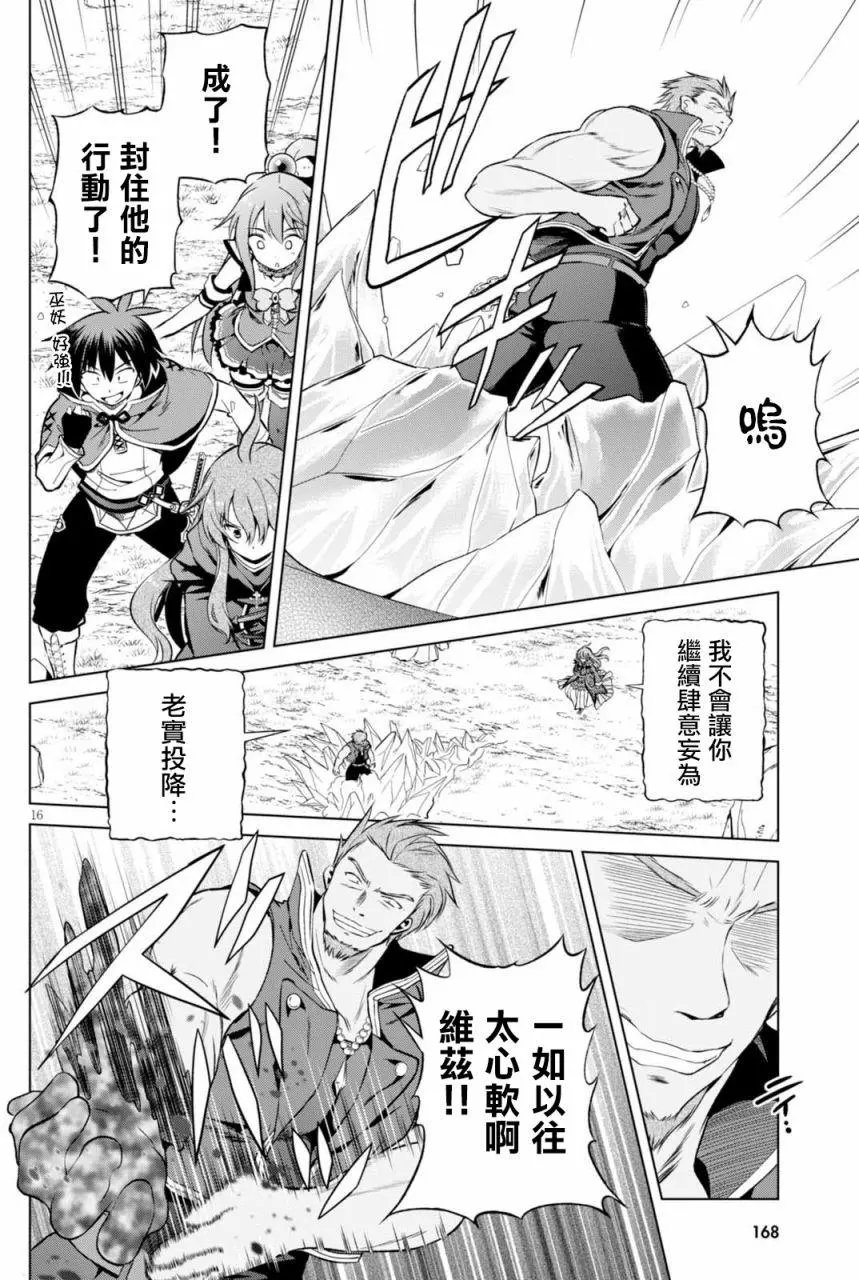第40回