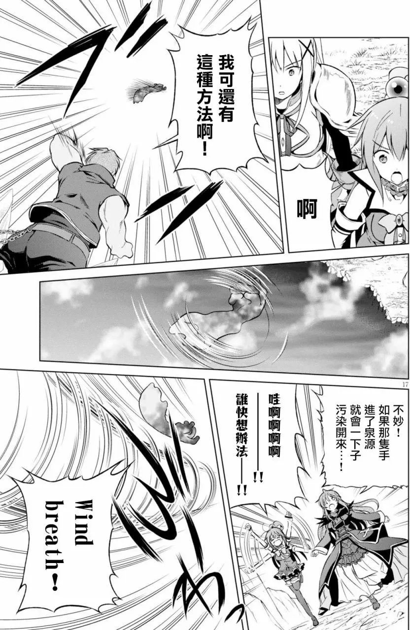 第40回