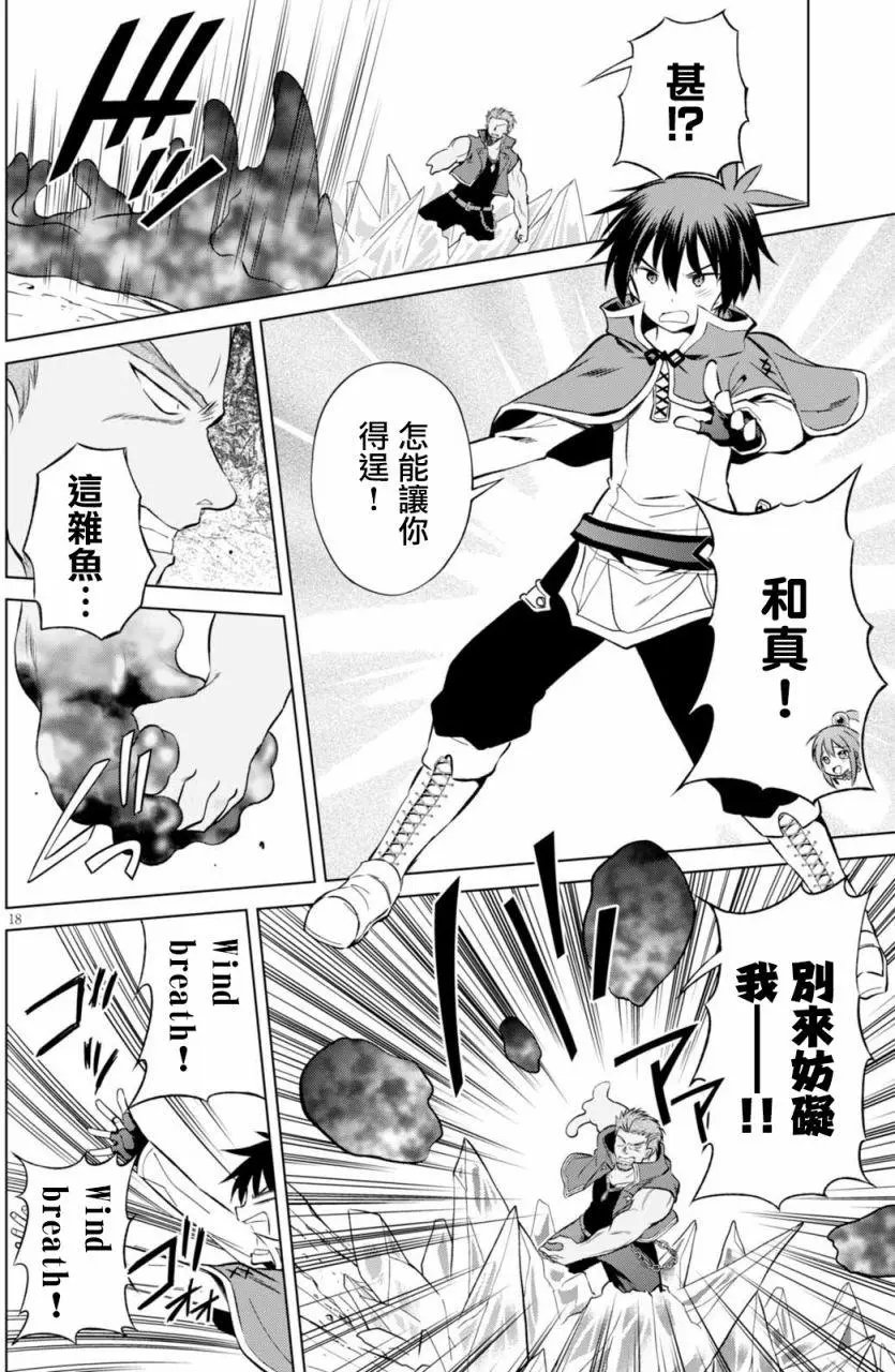 第40回