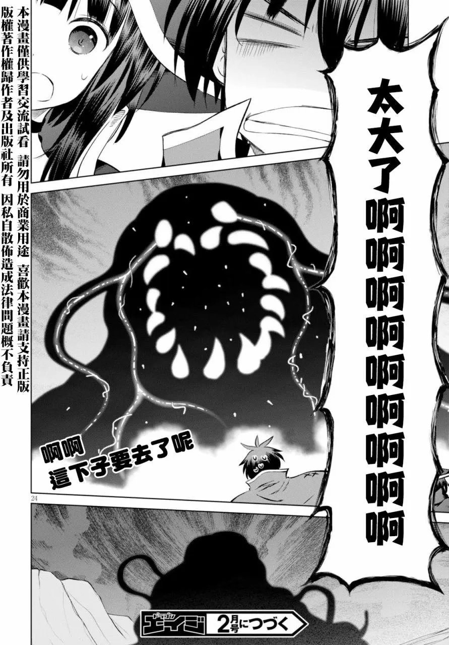 第40回
