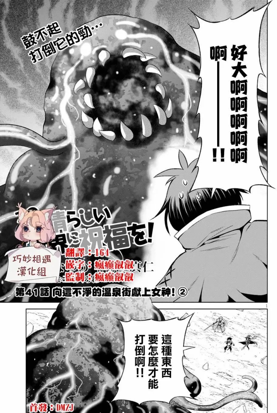 第41回