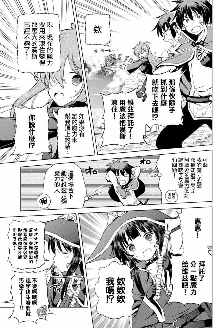 第41回