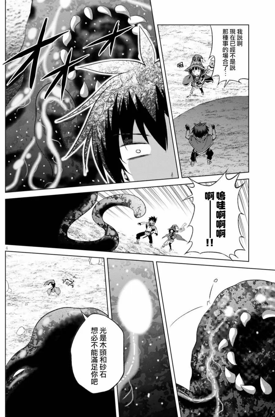 第41回