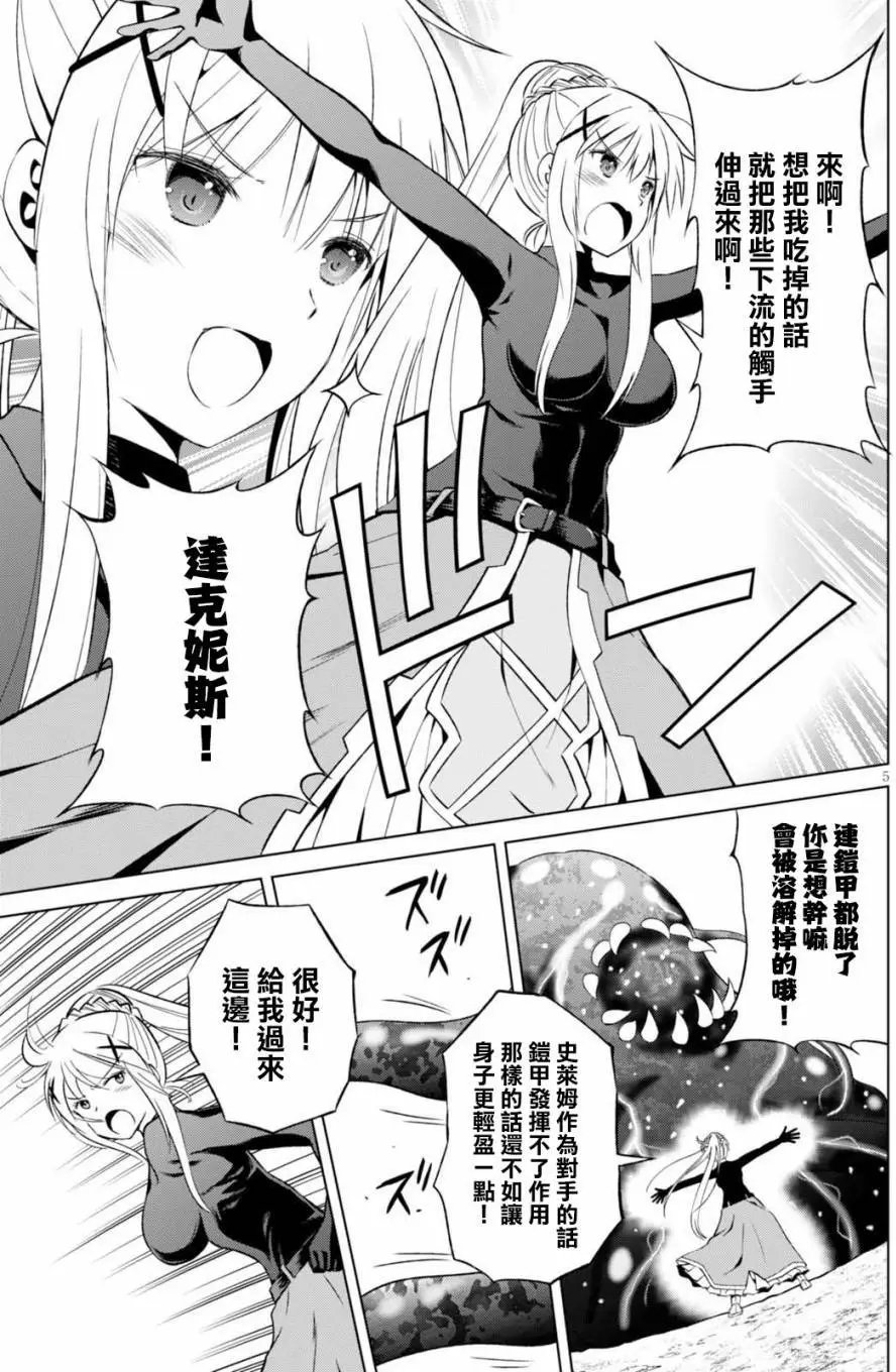 第41回