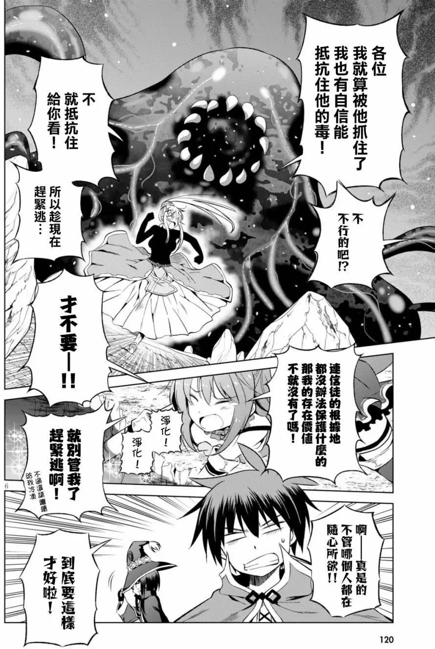 第41回
