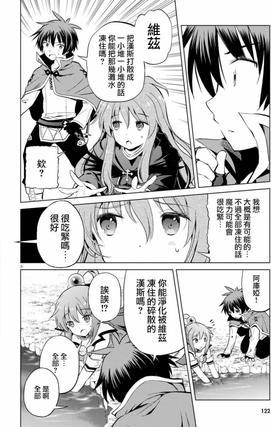 第41回