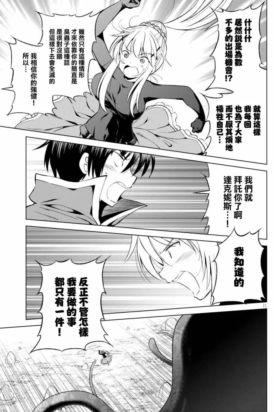 第41回