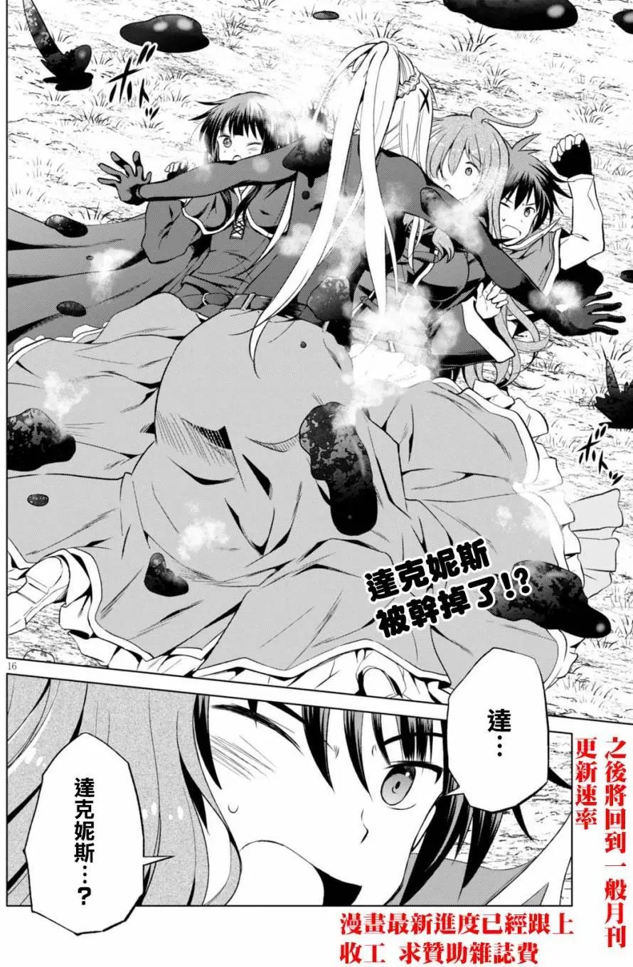 第41回