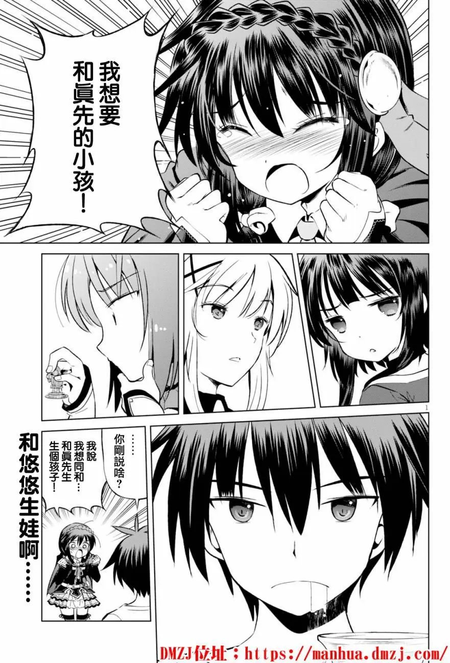 第43回