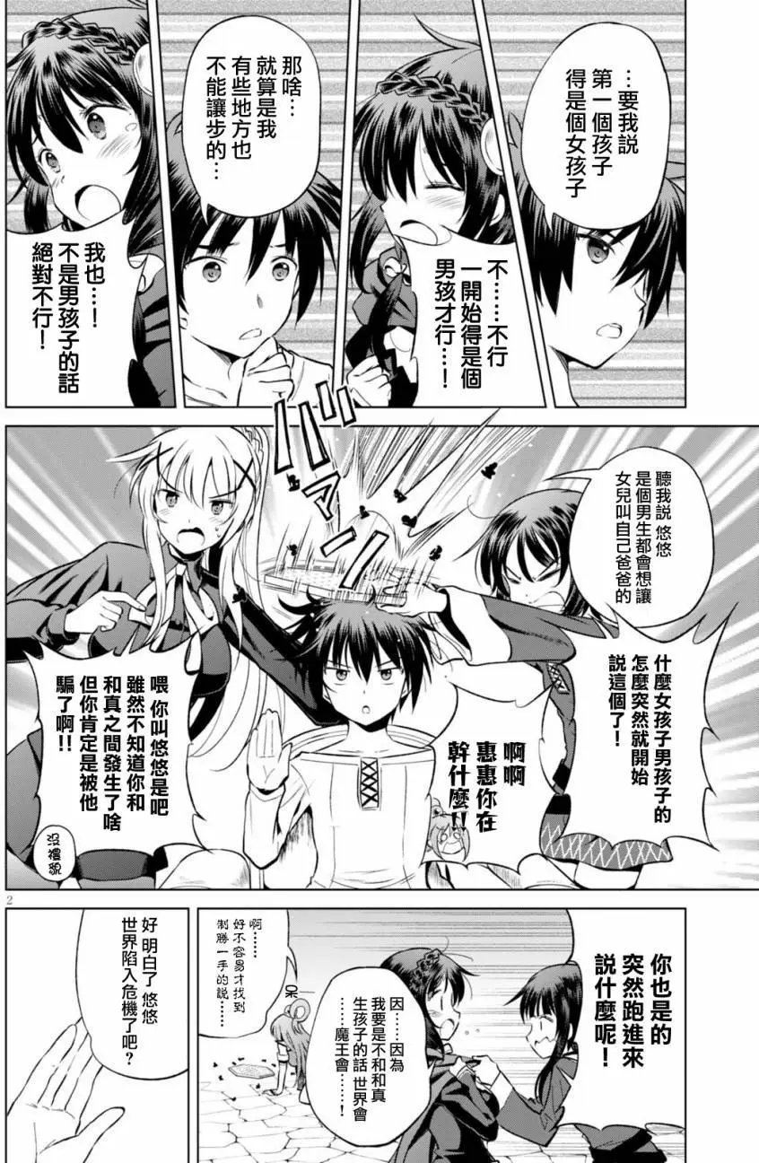 第43回
