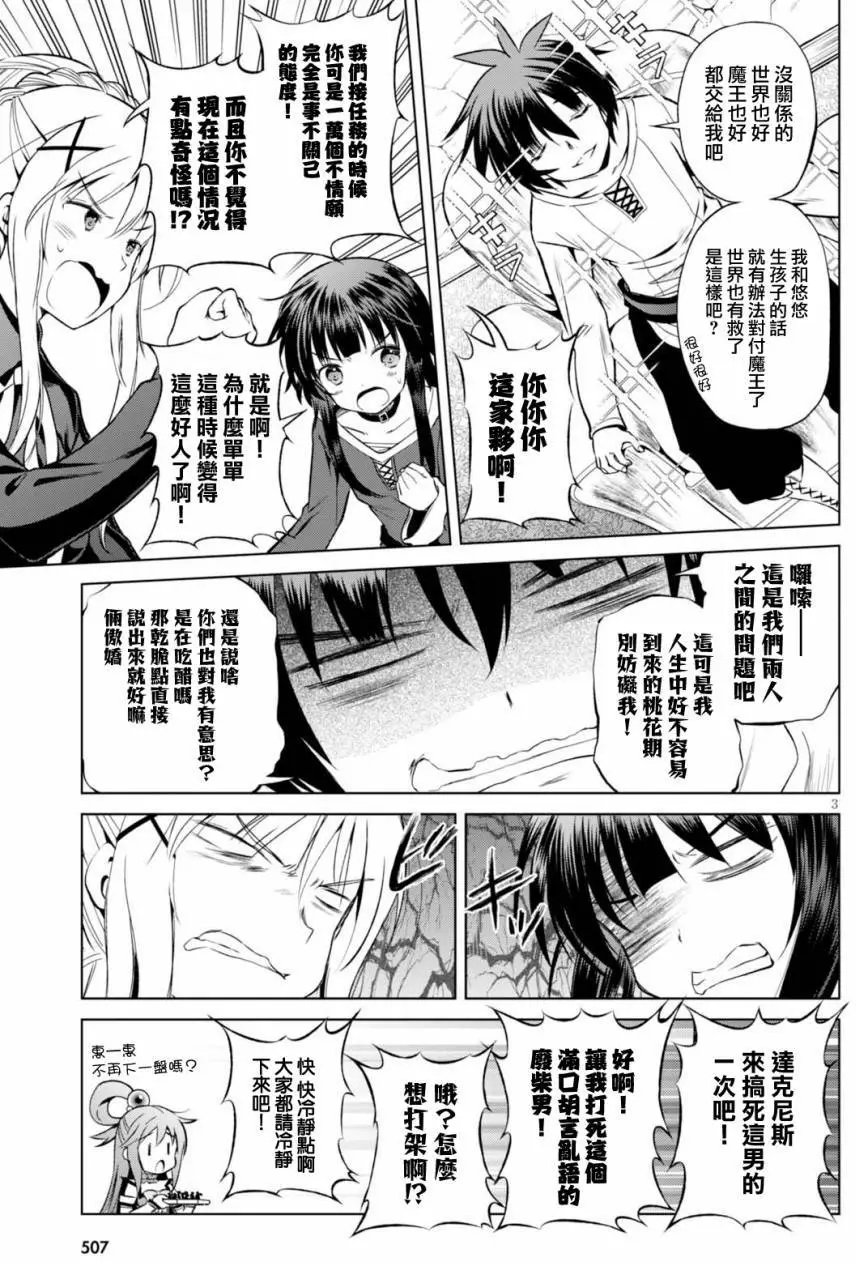 第43回