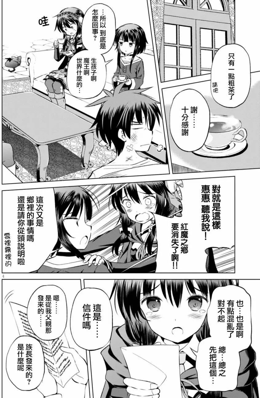 第43回
