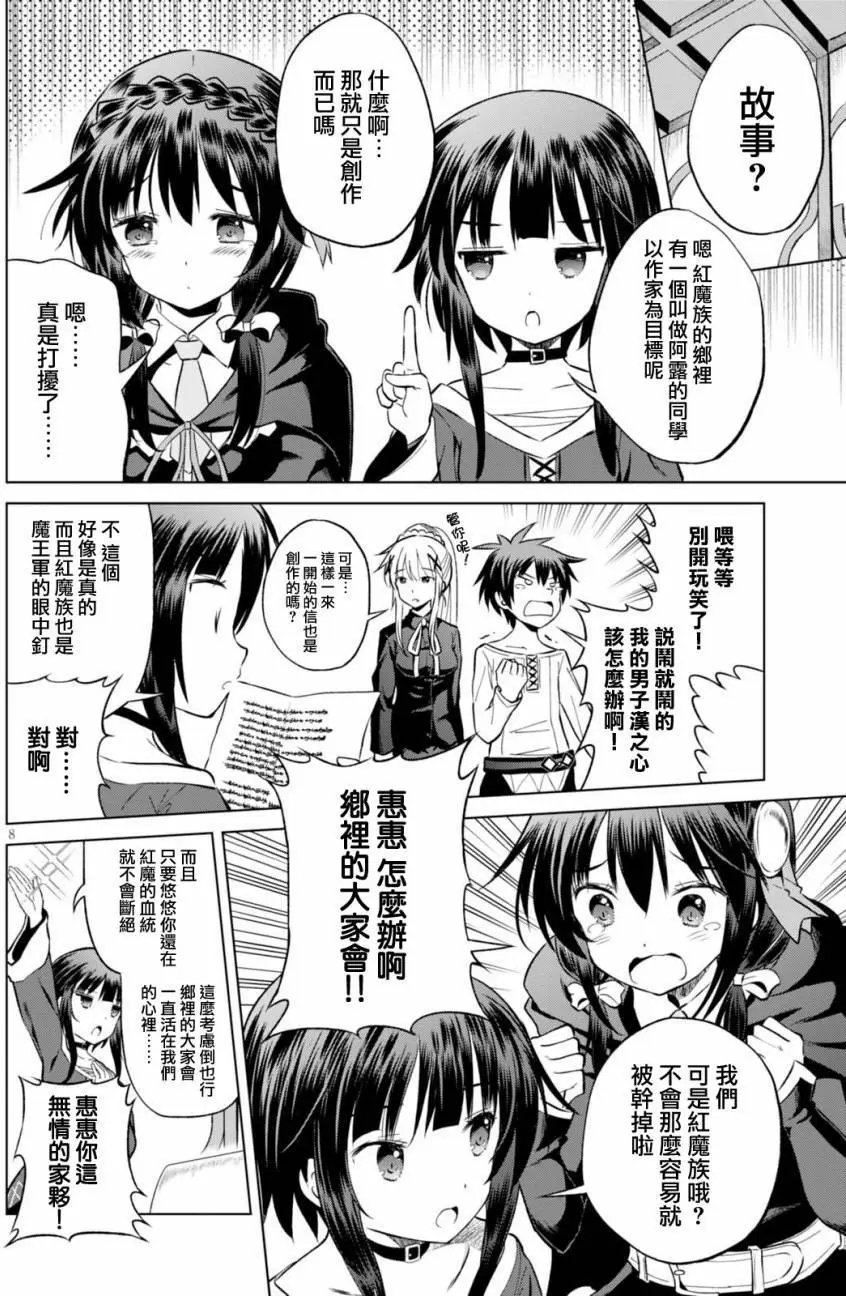 第43回