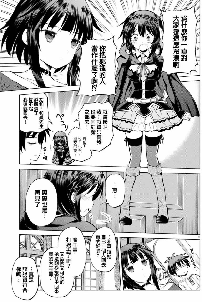 第43回