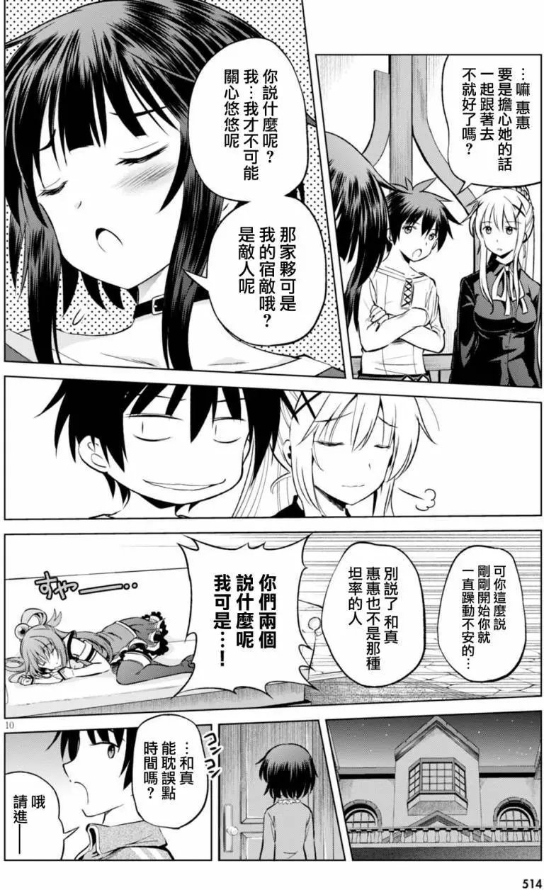 第43回