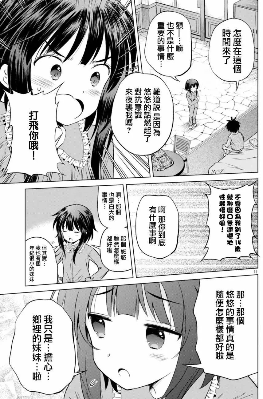 第43回