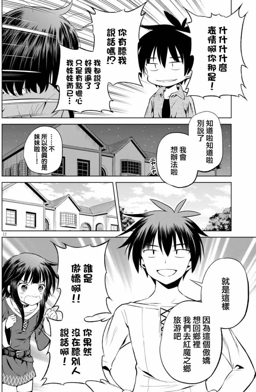 第43回