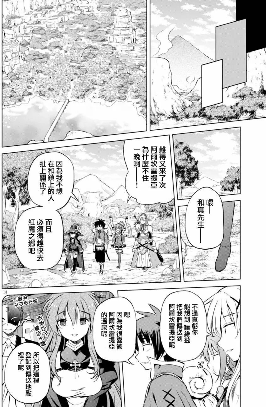 第43回