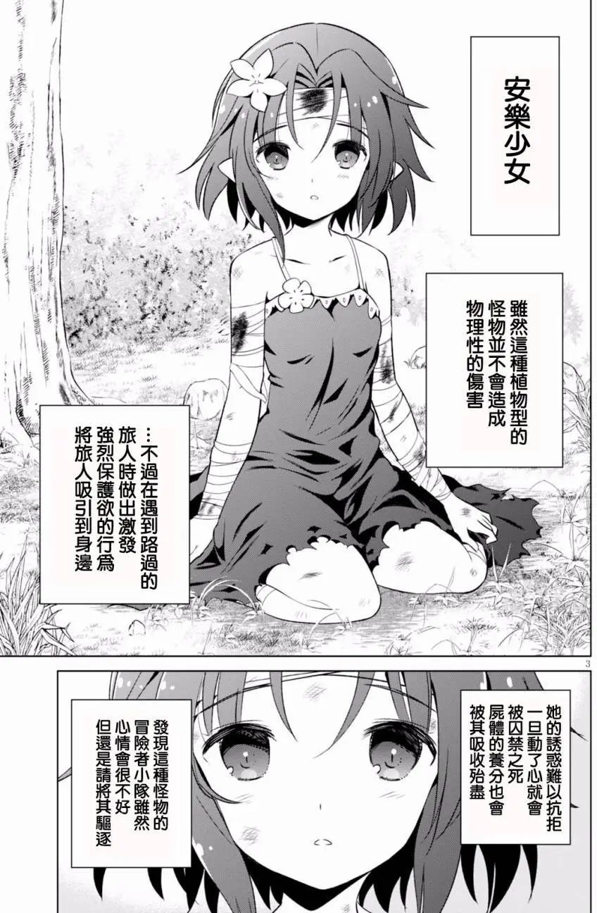 第44回