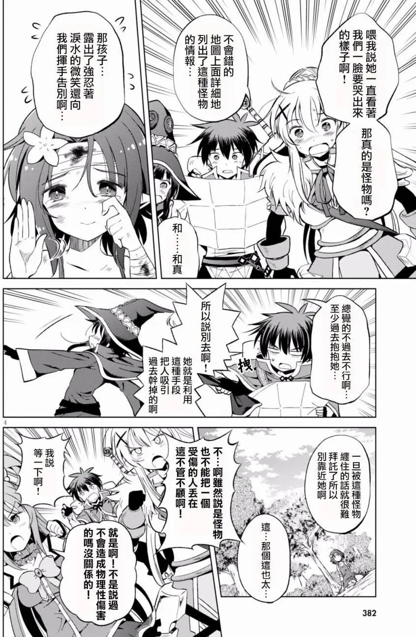 第44回