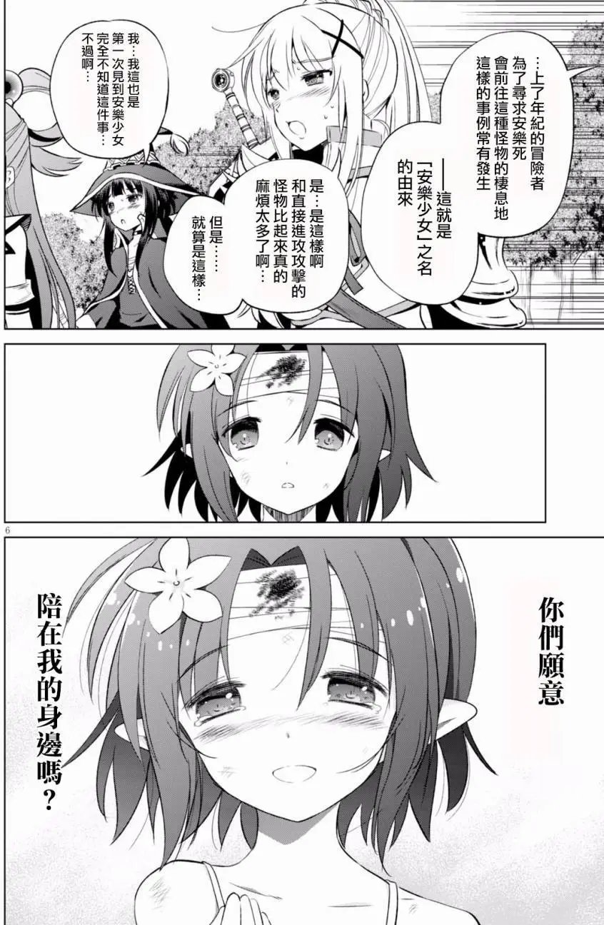 第44回