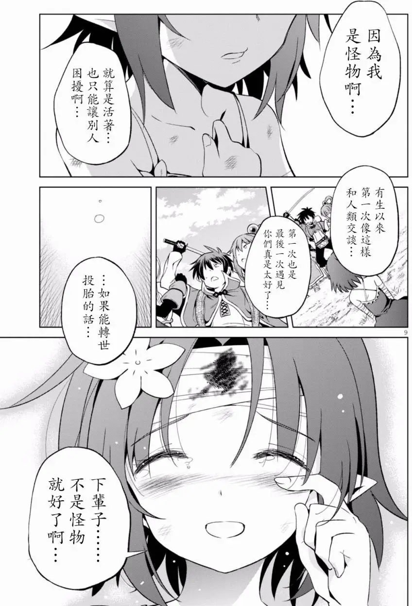 第44回