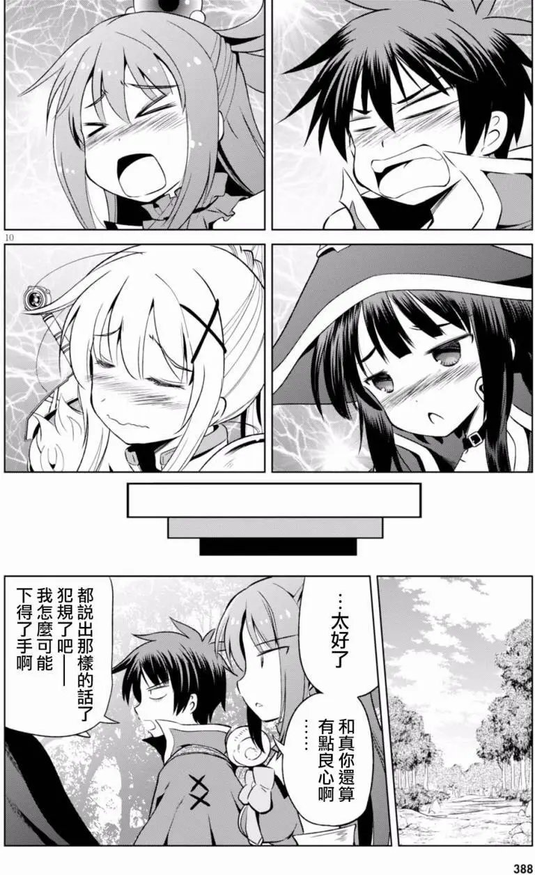 第44回