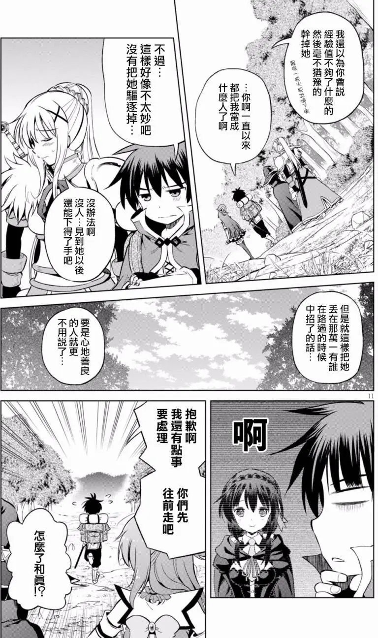 第44回