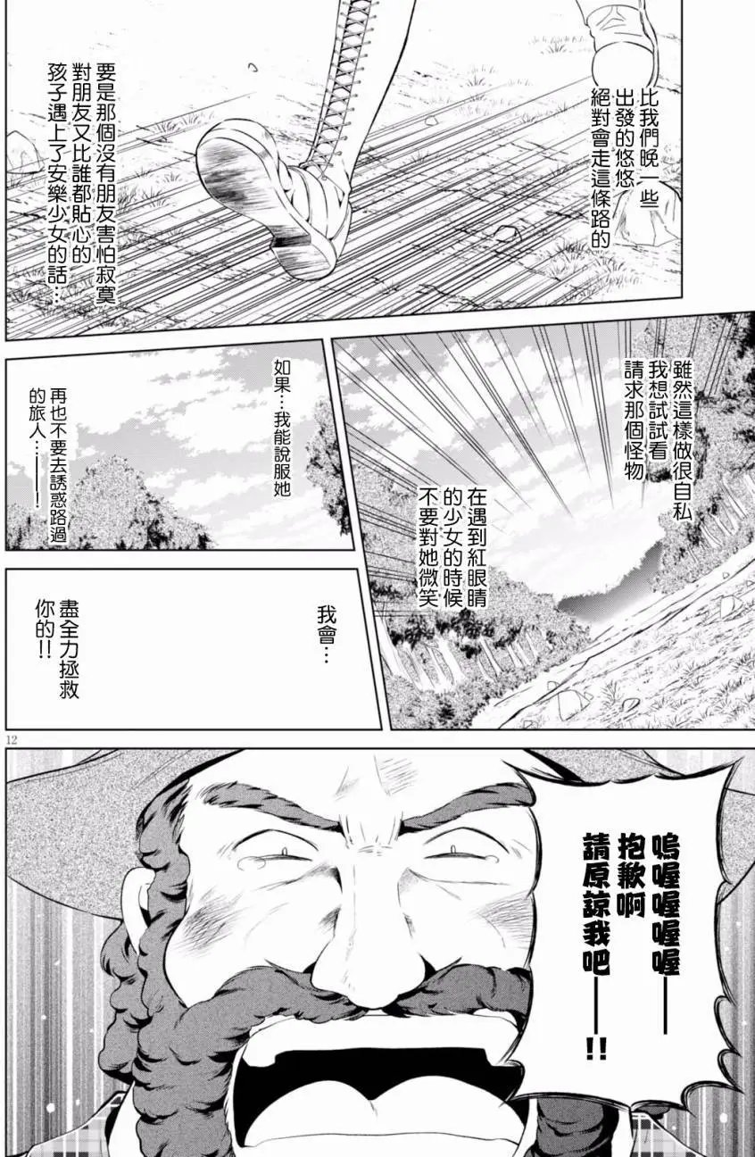 第44回