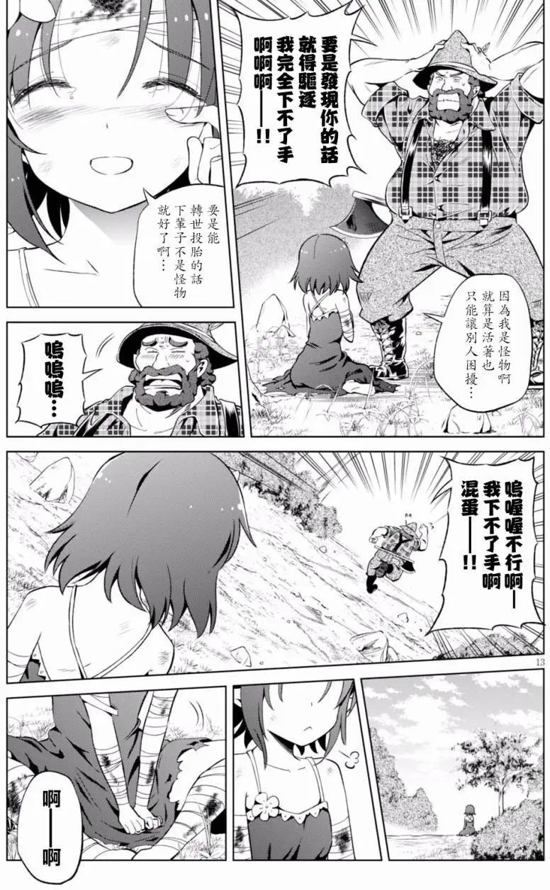 第44回