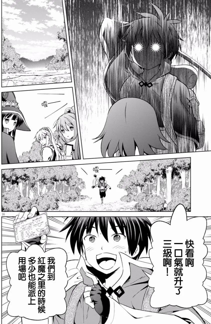 第44回