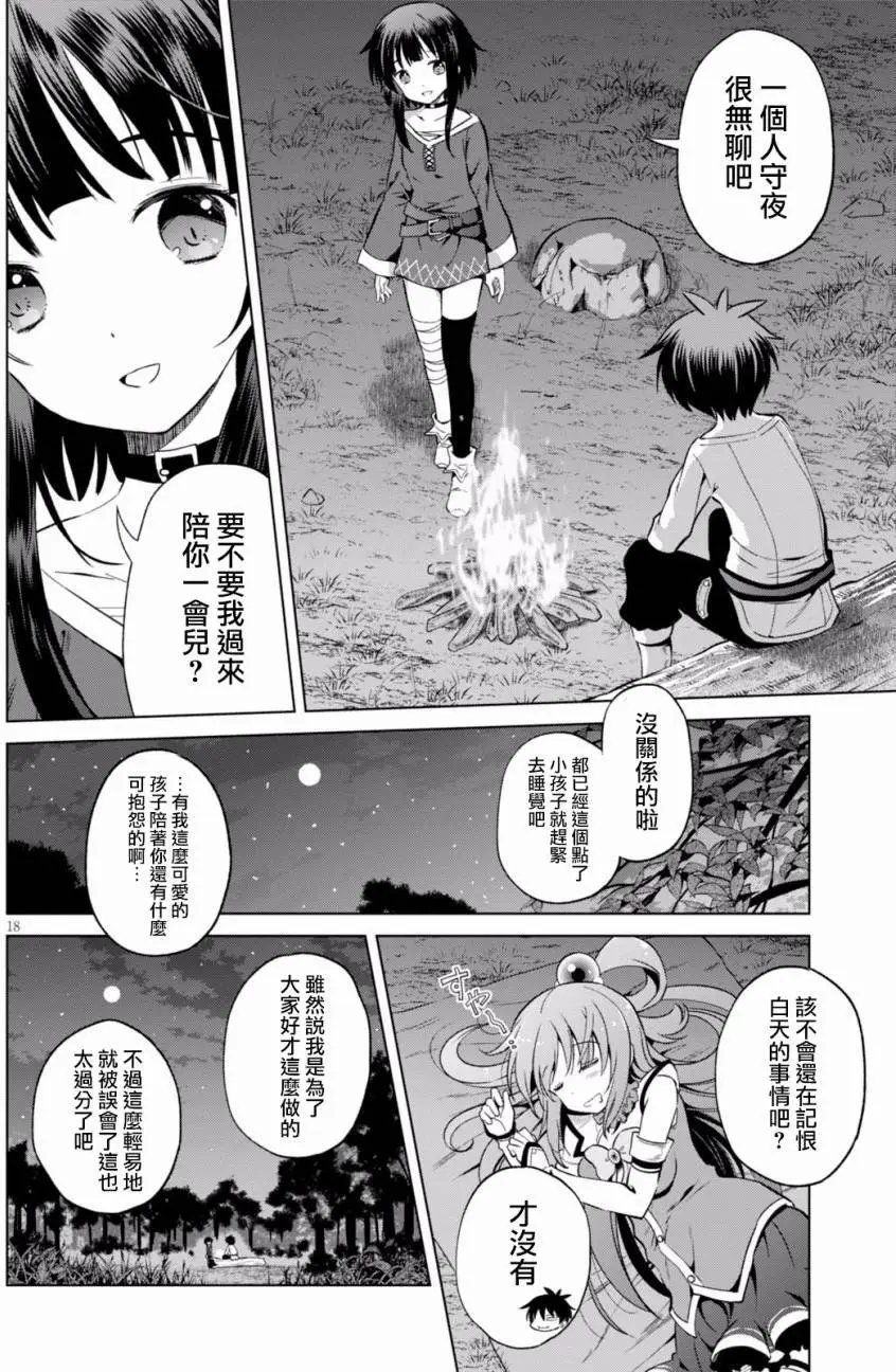 第44回