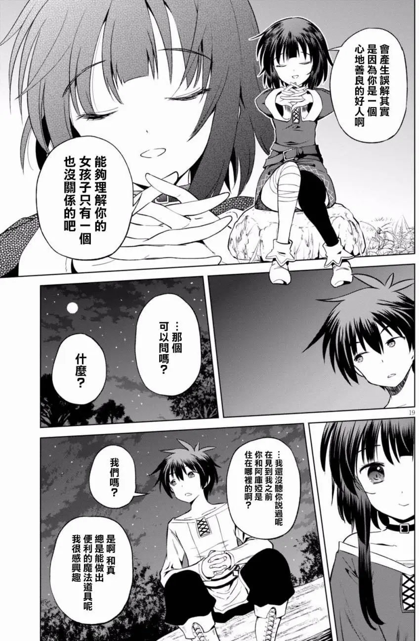 第44回