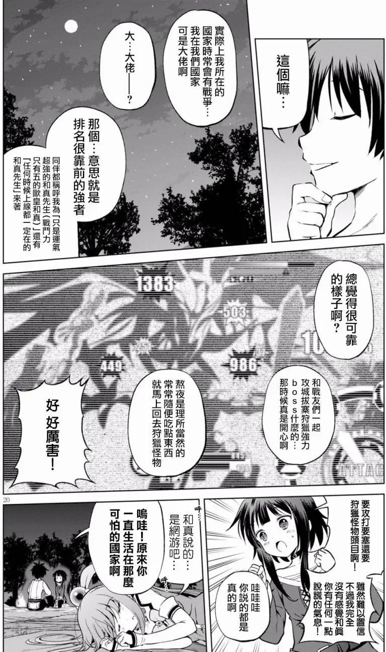 第44回