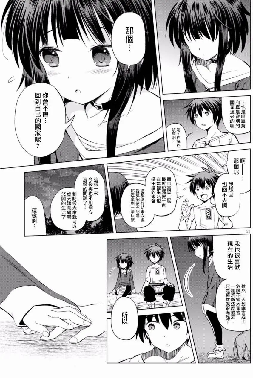 第44回