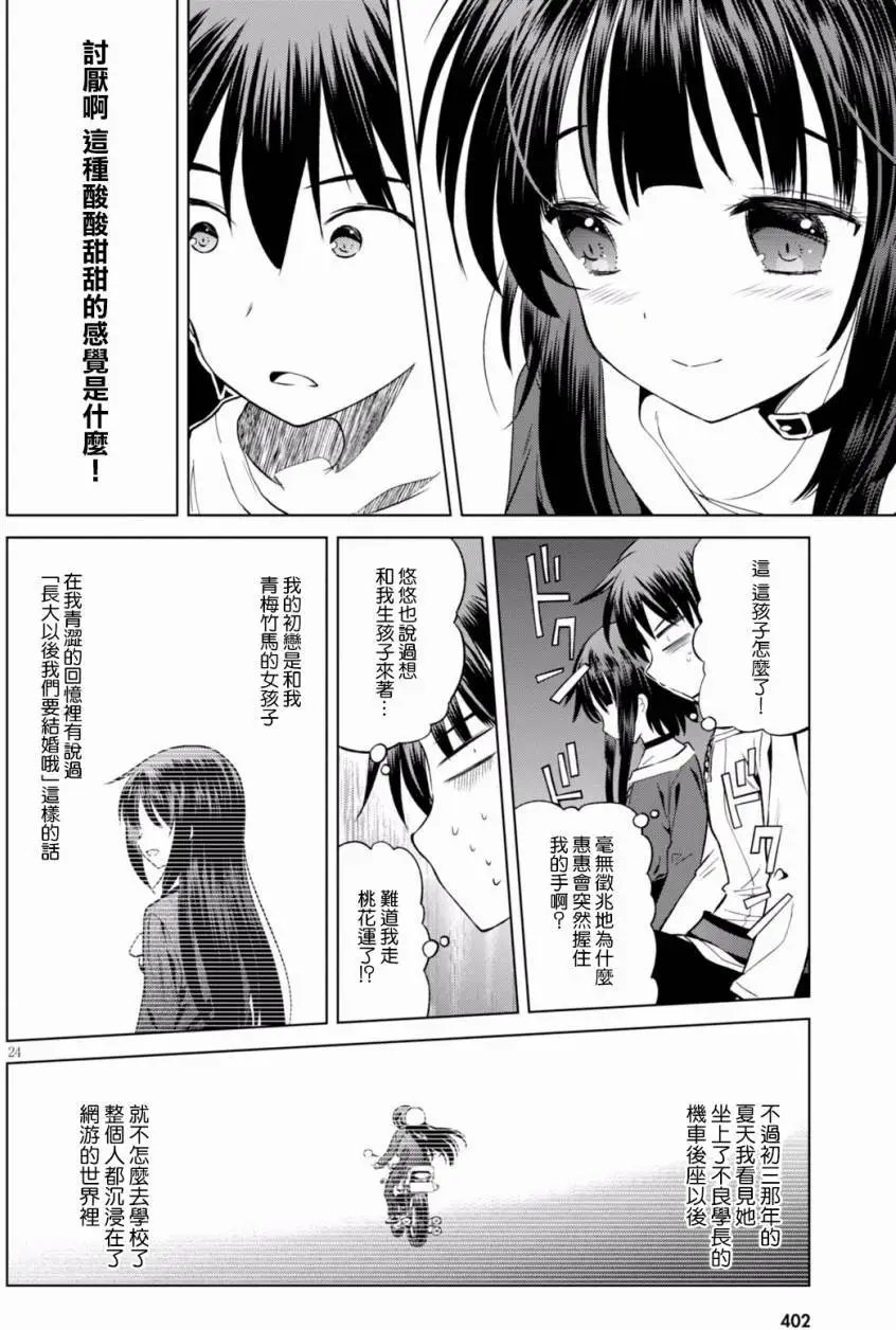 第44回