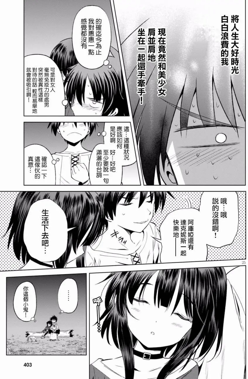 第44回