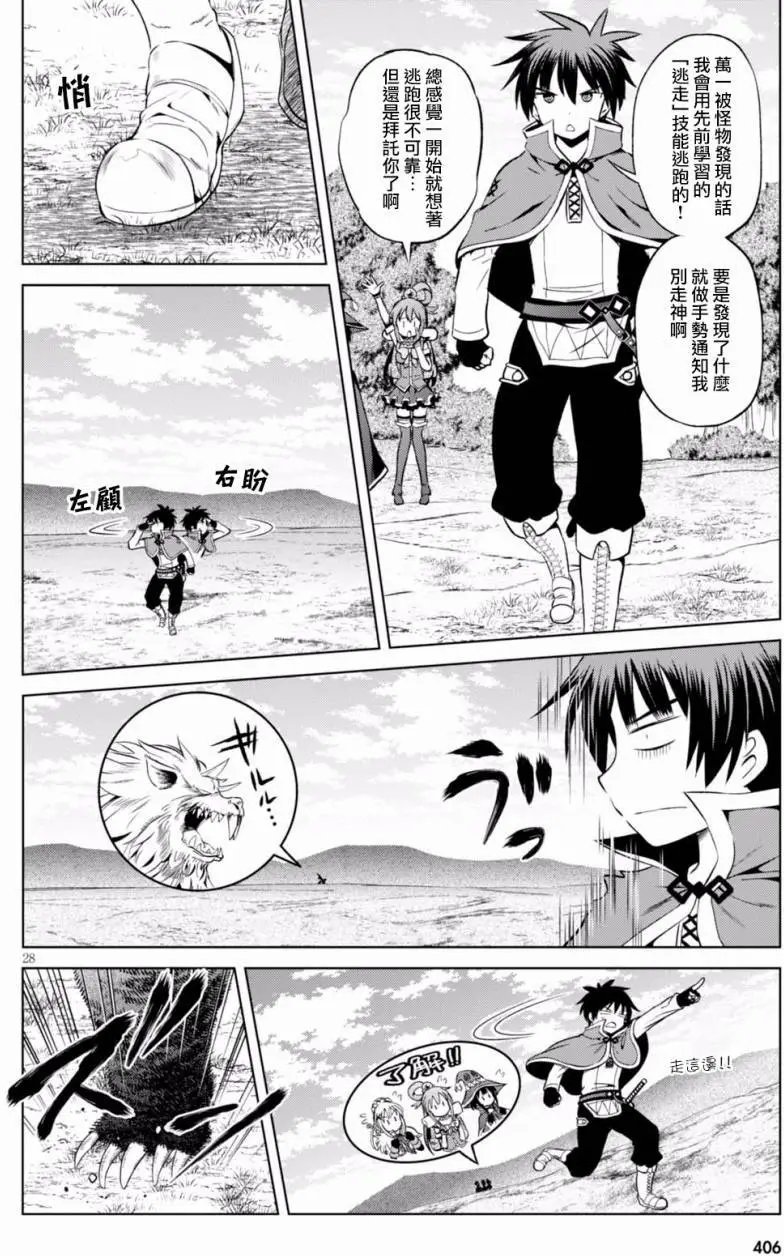 第44回
