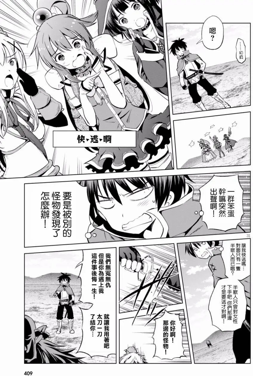 第44回