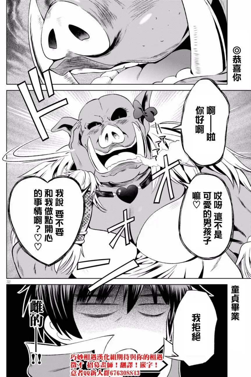 第44回