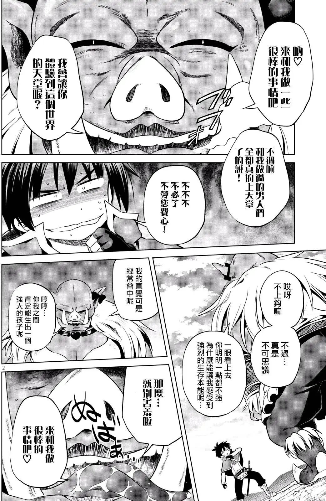 第45回