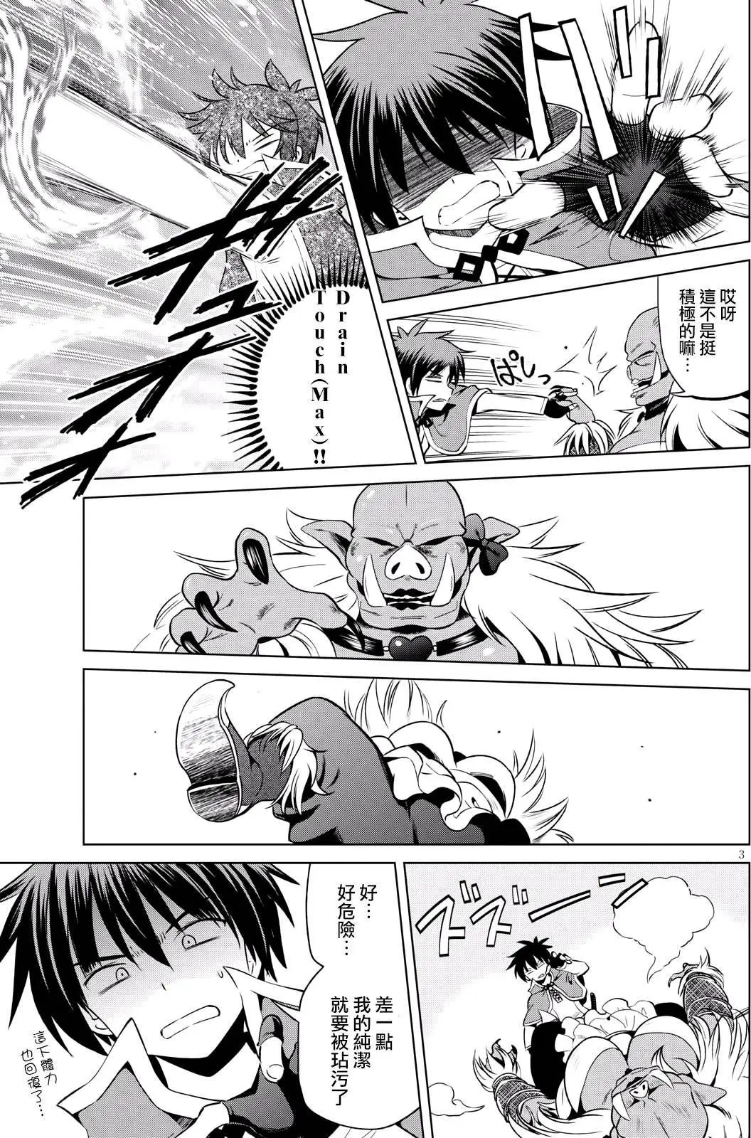 第45回
