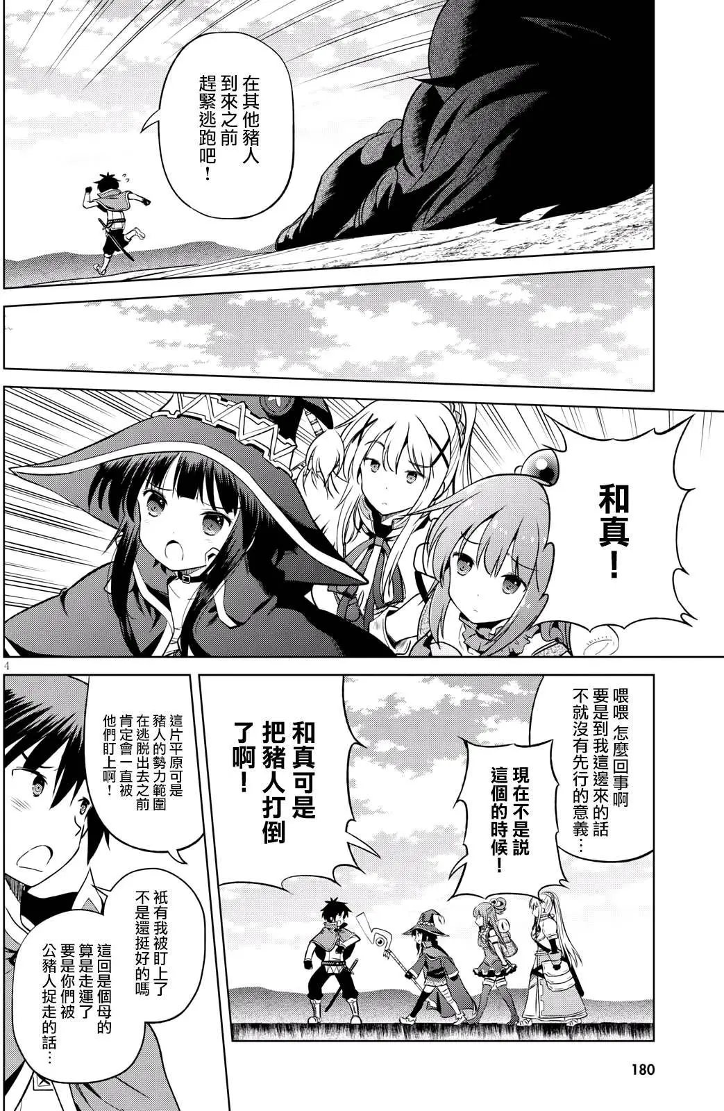 第45回