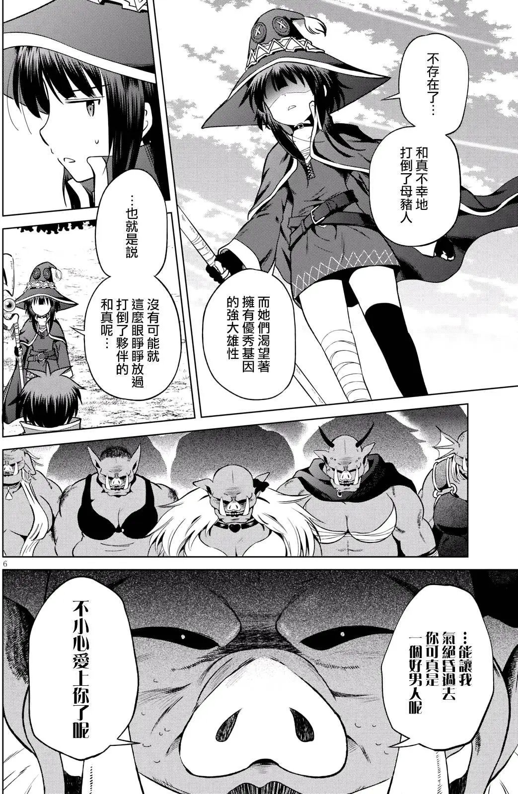 第45回