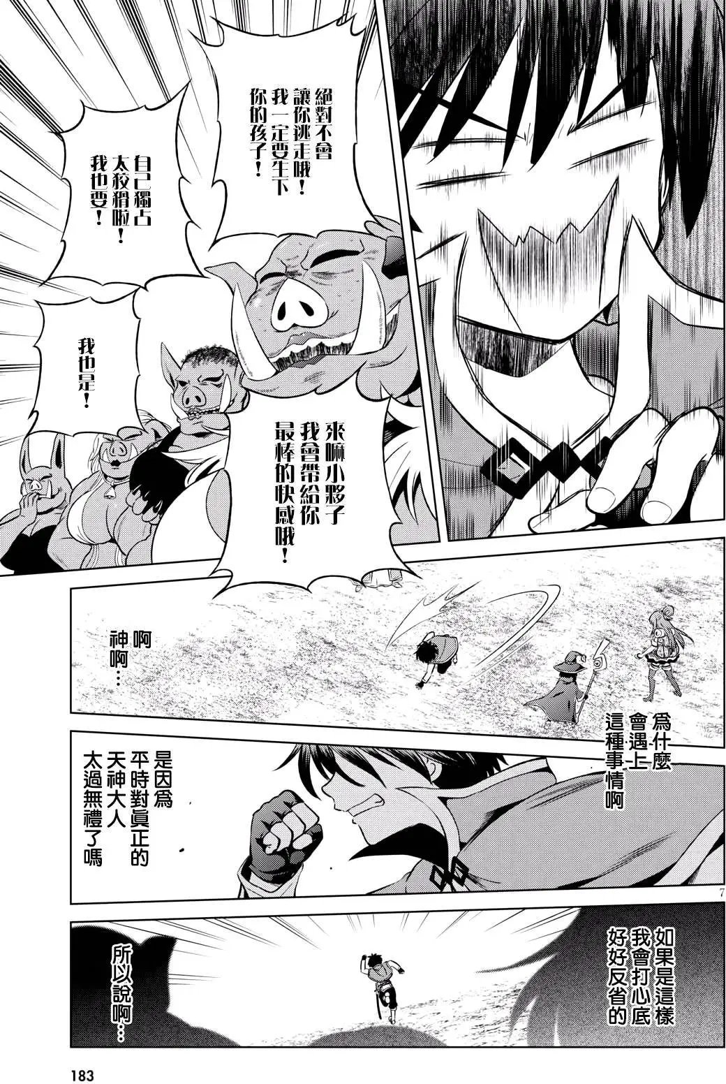 第45回